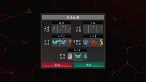 地狱之旅汉化版