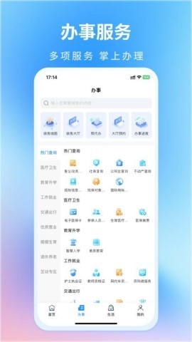 昌通码最新版