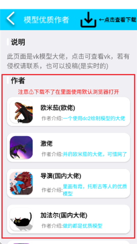 CartoonCove 第3张图