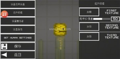 甜瓜游乐场18.0虫虫汉化版 第11张图