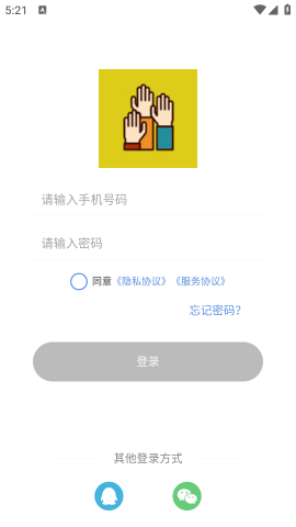 一库阅题 第1张图
