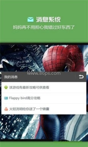 烧饼修改器官网版