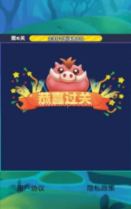 消消看看