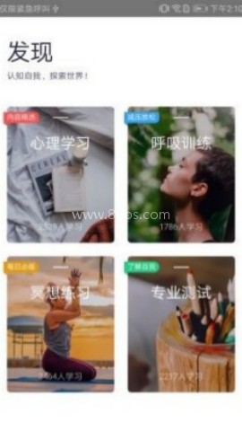 晚安睡眠 第1张图