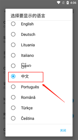 Apktool M 第7张图