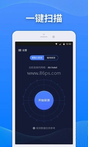 慧眼监测 慧眼监测