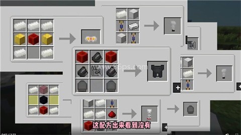 我的世界高达MOD 第6张图