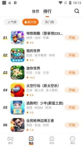233乐园直接下载