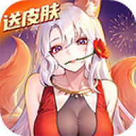 闪烁之光互通版