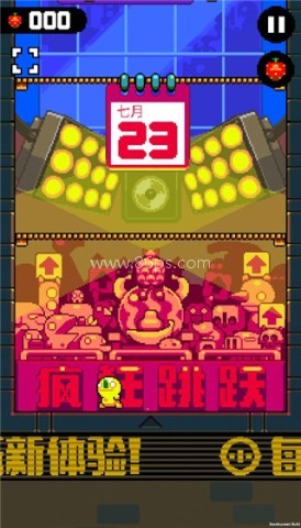 疯狂跳跃内置MOD版 第1张图