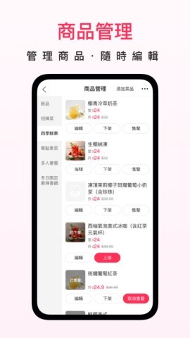 澳觅商家
