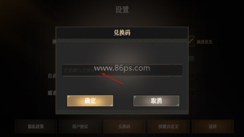无尽噩梦3禁区 第11张图