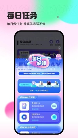 玲珑魔盒 第2张图