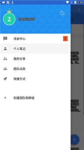 jetaudio音乐播放器
