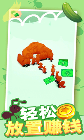 小蚁帝国绿色钥匙菜单版
