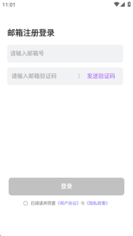 奶糖ai海外版 第3张图
