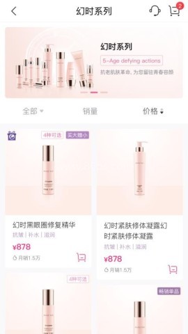 玫琳凯之窗