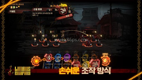 边狱巴士公司手游