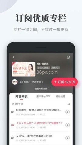 千聊 千聊