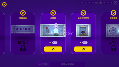 太空小队生存游戏(Space Squad Survival)