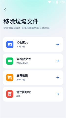 XGallery 第1张图