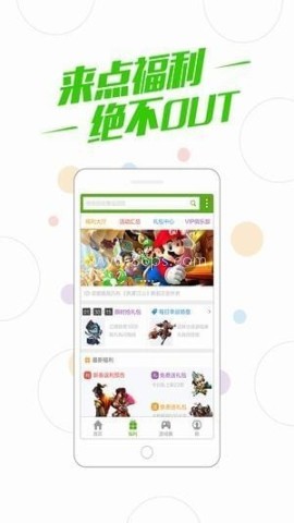多酷游戏助手正版 第1张图