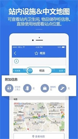 韩巢地铁线路图中韩文版