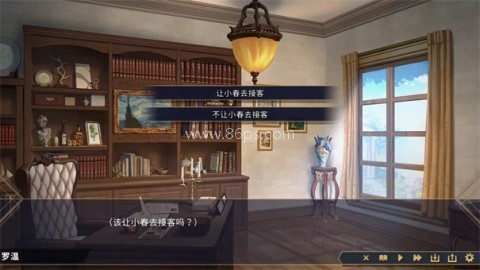 赫雷斯的角斗场2汉化版 第14张图