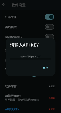 桃信momotalk 第1张图