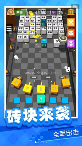 放置方块塔防