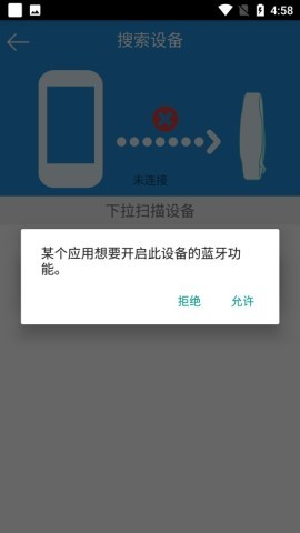 FlagFit手环 第2张图