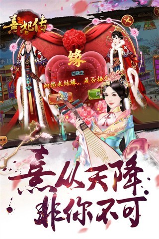 oppo熹妃传