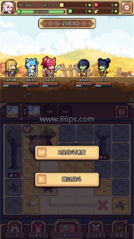 幻想少女公会全角色解锁 第1张图