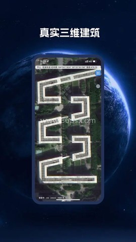 bigemap高清卫星地图