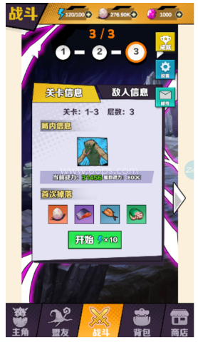 重生为蜘蛛