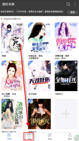 Mobi阅读器