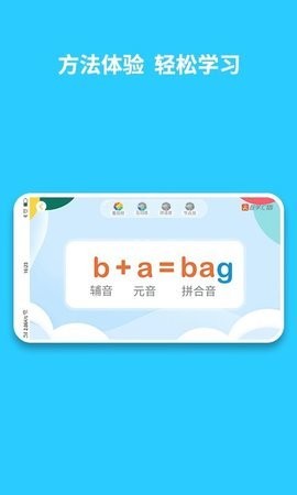 智学汇