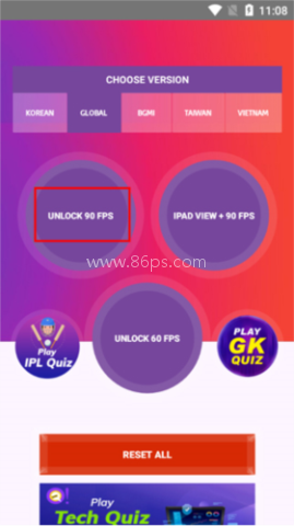 90FPS极限稳帧 第2张图