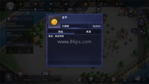异世界的城主大人wiki 第2张图