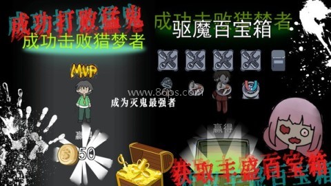 女鬼宿舍惊魂