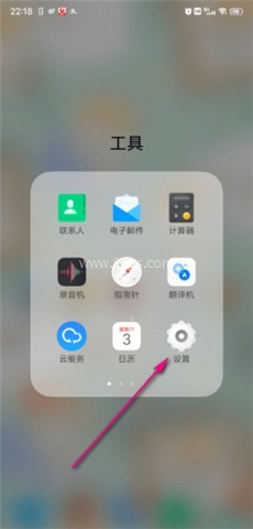游戏魔盒vivo 第4张图