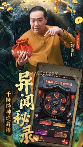纸冤官网版
