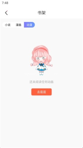 jk漫画