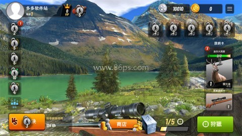 狩猎冲突（Hunting Clash）