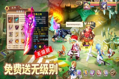 驯龙物语官网版
