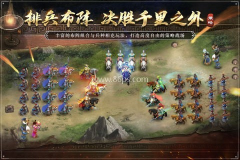 三国姜维传说 第2张图