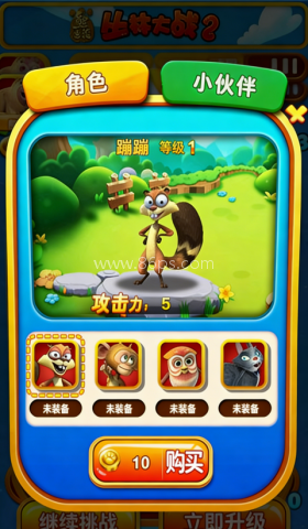 熊出没之丛林大战2