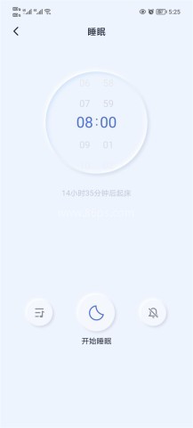 催眠神器 第4张图