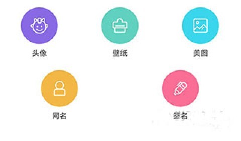 我要头像 第5张图