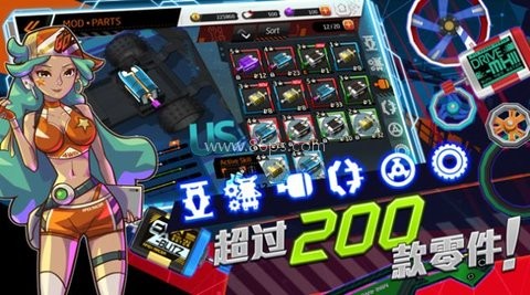 四驱飞车顶级赛